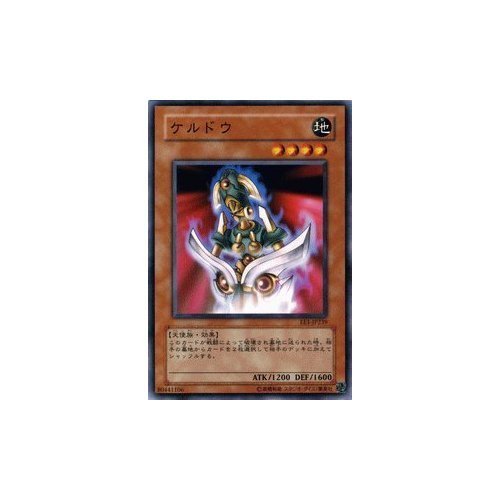 Amazon.co.jp: 遊戯王カード 【 ケルドウ 】 EE1-JP239-N
